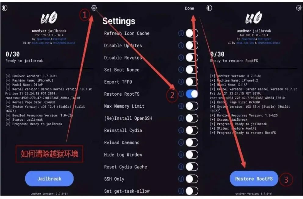 图片[2]-Taurine牛磺酸越狱详细教程，目前已支持A9-A14设备14.0-14.8.1 全系统-小昕官网