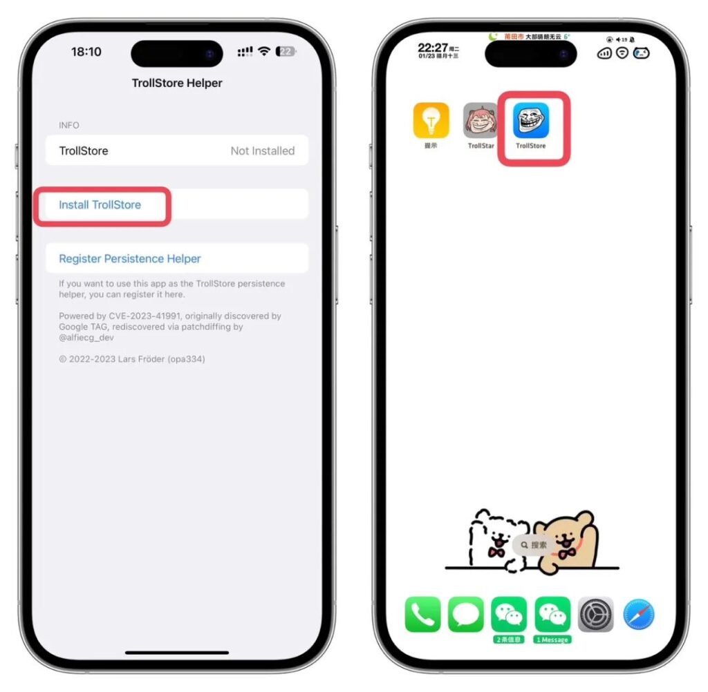 图片[24]-Trollstore 巨魔2永久签安装教程｜支持A8-A17  M1M2  iOS15.5-16.6.1-小昕官网