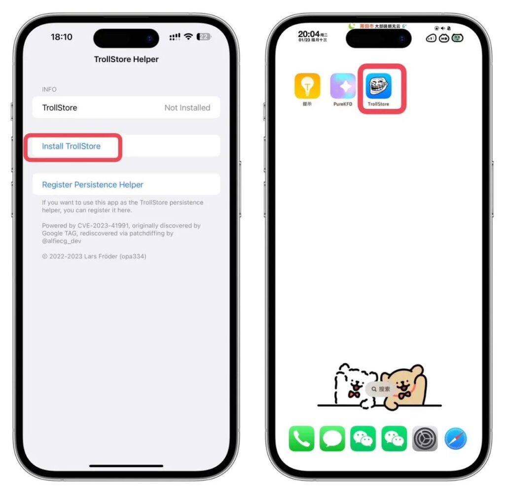 图片[35]-Trollstore 巨魔2永久签安装教程｜支持A8-A17  M1M2  iOS15.5-16.6.1-小昕官网