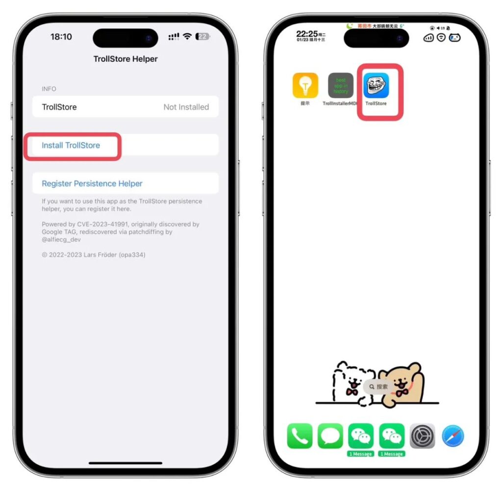 图片[9]-Trollstore 巨魔2永久签安装教程｜支持A8-A17  M1M2  iOS15.5-16.6.1-小昕官网