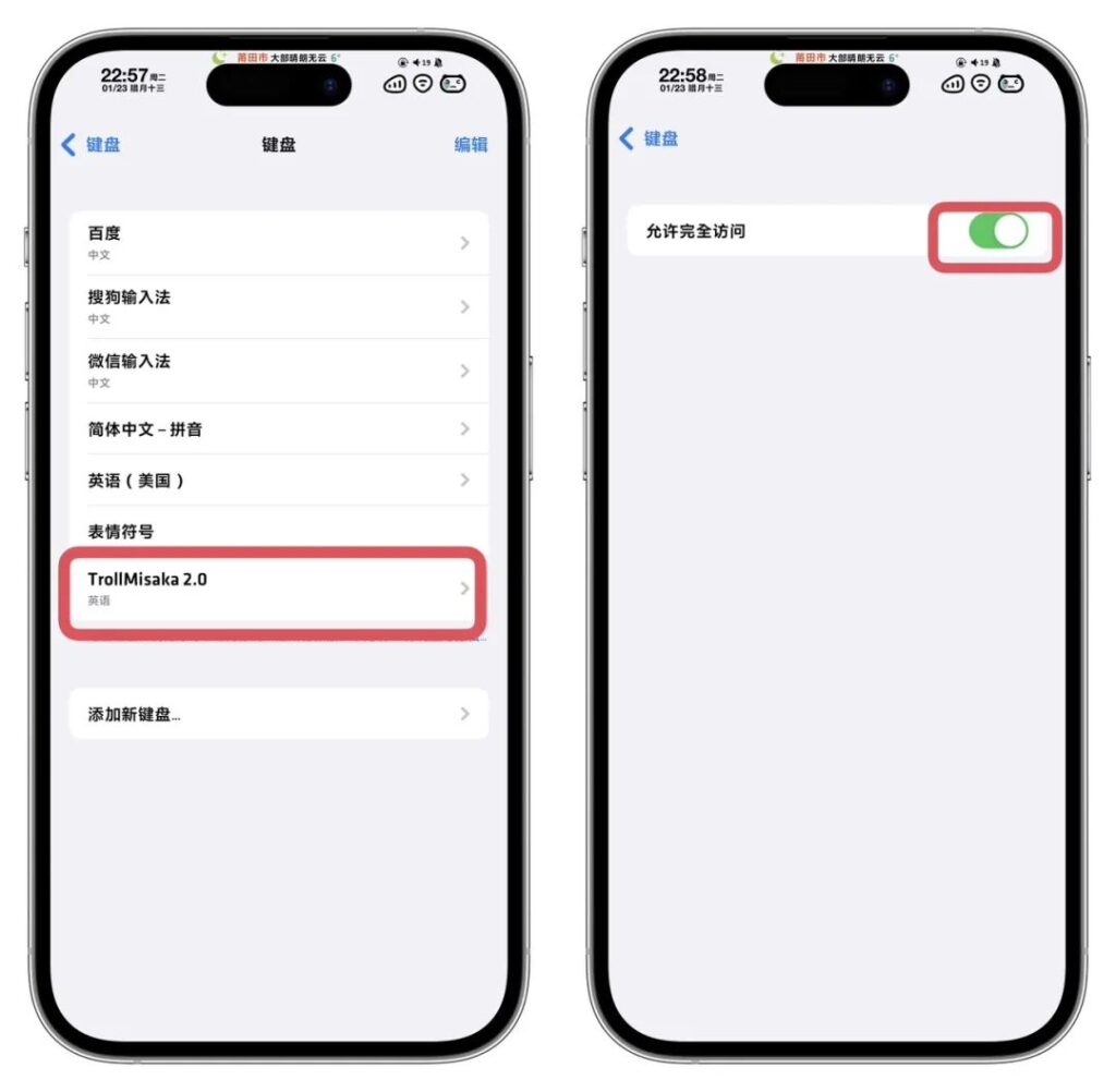 图片[16]-Trollstore 巨魔2永久签安装教程｜支持A8-A17  M1M2  iOS15.5-16.6.1-小昕官网