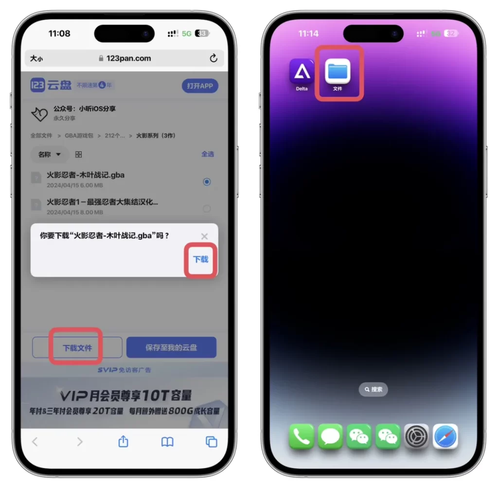 图片[4]-Delta游戏模拟器上架AppStore，速收！-小昕官网