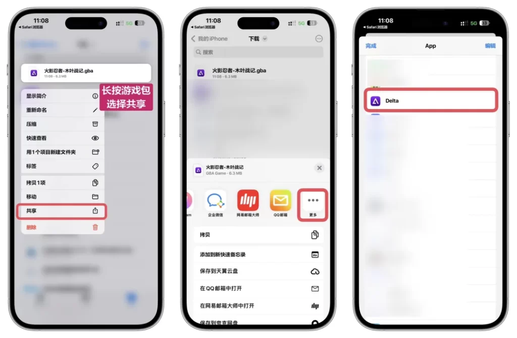 图片[5]-Delta游戏模拟器上架AppStore，速收！-小昕官网