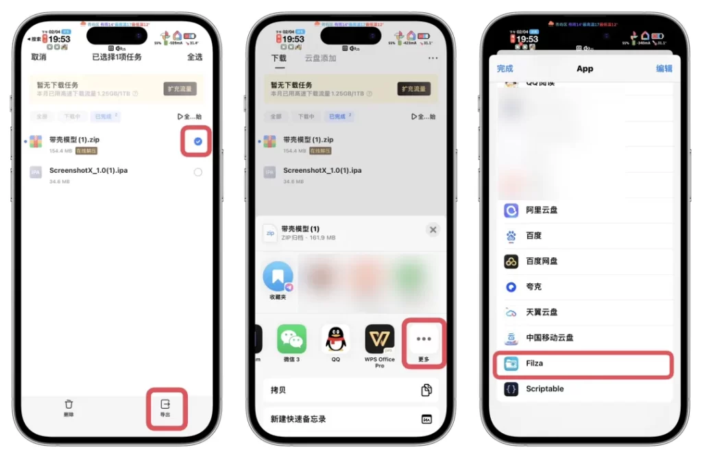 图片[4]-ScreenshotX自定义套壳模板导入教程|截图套壳-小昕官网