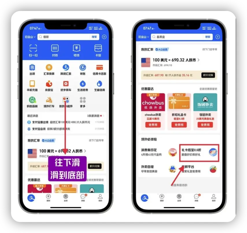 图片[3]-支付宝充值美区礼品卡｜兑换购买美区收费APP，无需信用卡-小昕官网