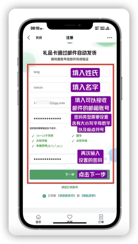 图片[7]-支付宝充值美区礼品卡｜兑换购买美区收费APP，无需信用卡-小昕官网