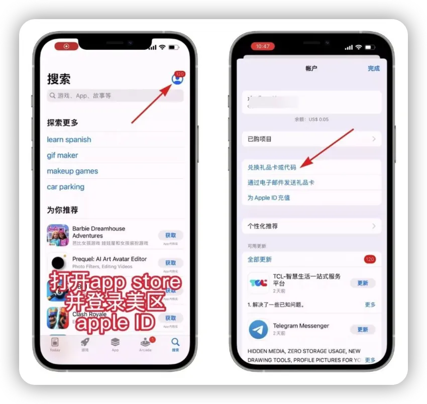 图片[12]-支付宝充值美区礼品卡｜兑换购买美区收费APP，无需信用卡-小昕官网