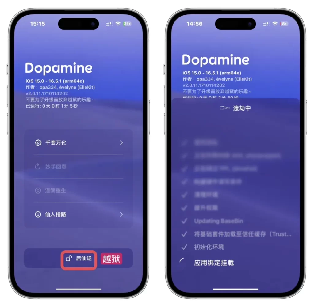 图片[3]-Dopamine多巴胺真皮修改版|挂载字体教程-小昕官网