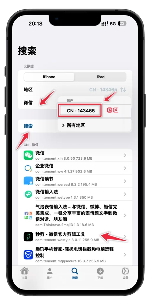 图片[4]-Asspp爱啪思道～第三方侧载AppStore应用商店，支持巨魔和自签，无需越狱-小昕官网