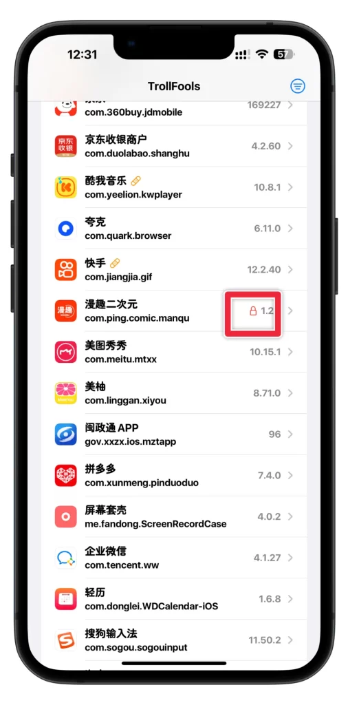 图片[3]-【TrollFools更新】新增锁定/解锁功能，屏蔽APP更新提醒变得更简单-小昕官网