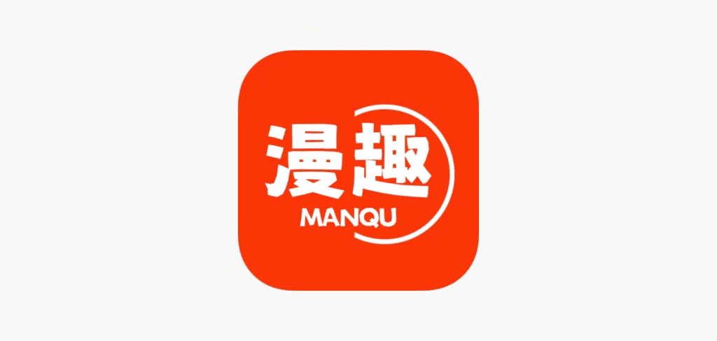 老牌漫画二次元它来啦！非常强大的一款免费看漫画神器！ 伪装上架AppStore，手慢无！-小昕官网