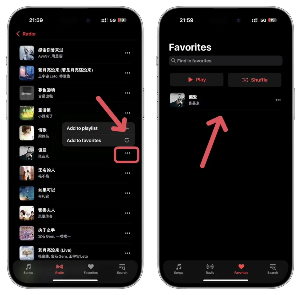 图片[3]-【强烈推荐】iOS端一款免费听歌软件，亲测好用爱用！-小昕官网