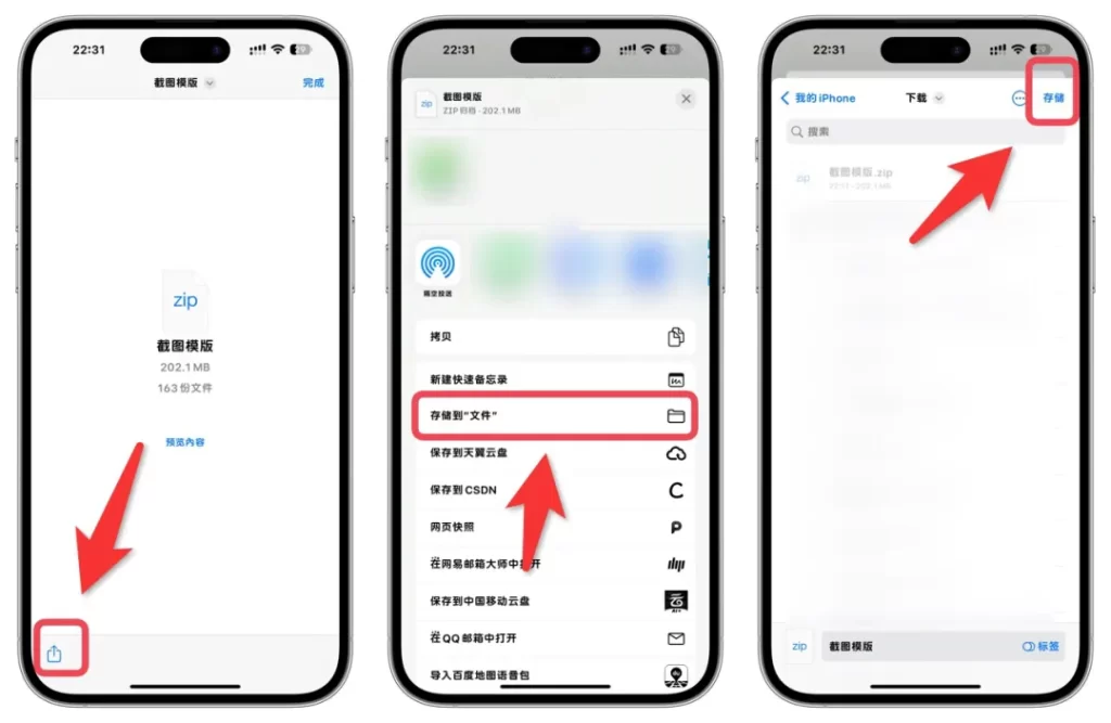 图片[4]-【截图带壳】自定义导入Misaka同款模板包，App Store可直接下载软件，完全免费-小昕官网