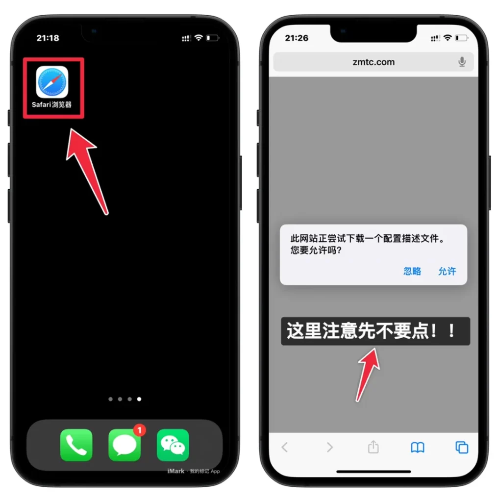 图片[2]-iPhone16到手了，屏蔽系统更新都弄了吗？-小昕官网