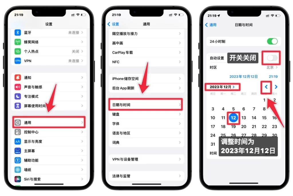 图片[3]-iPhone16到手了，屏蔽系统更新都弄了吗？-小昕官网