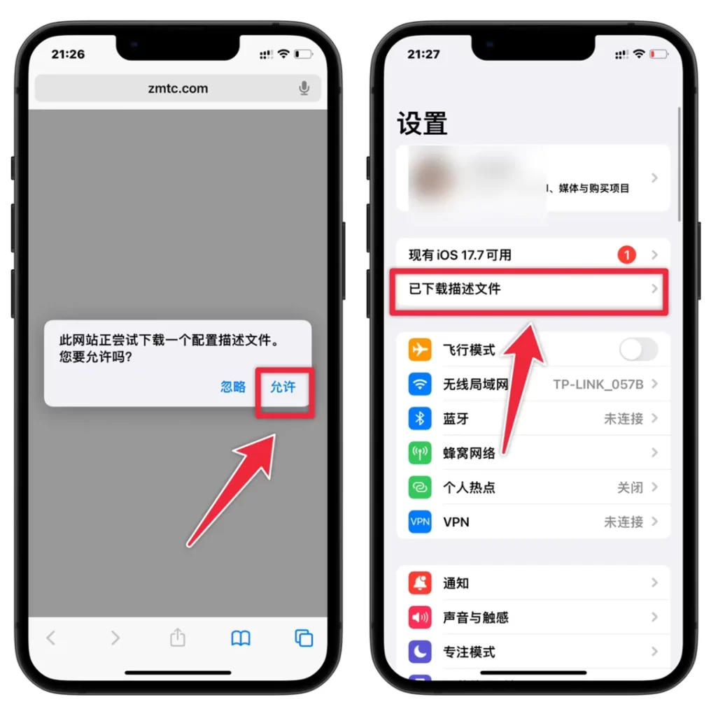 图片[4]-iPhone16到手了，屏蔽系统更新都弄了吗？-小昕官网