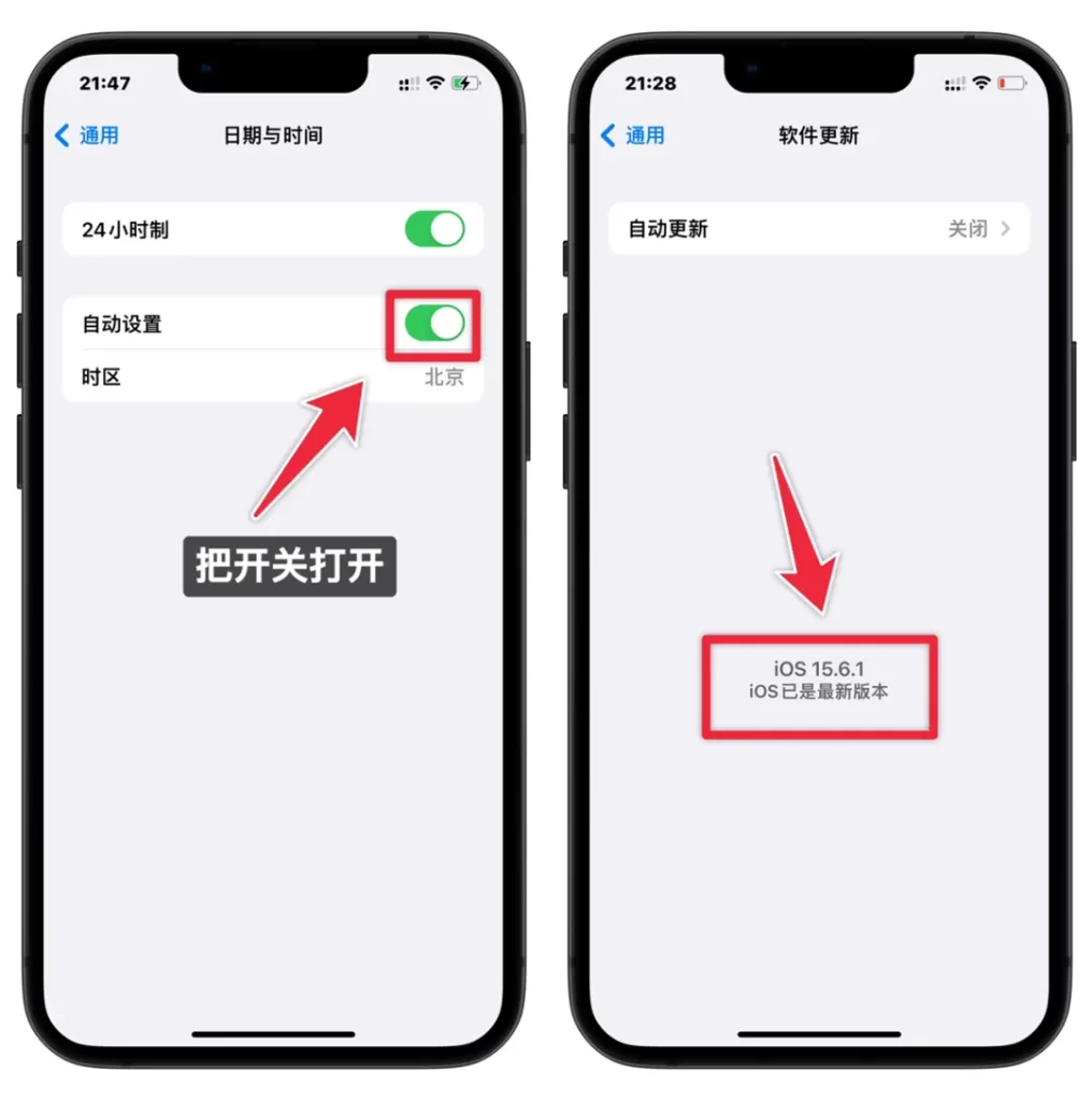 图片[6]-iPhone16到手了，屏蔽系统更新都弄了吗？-小昕官网