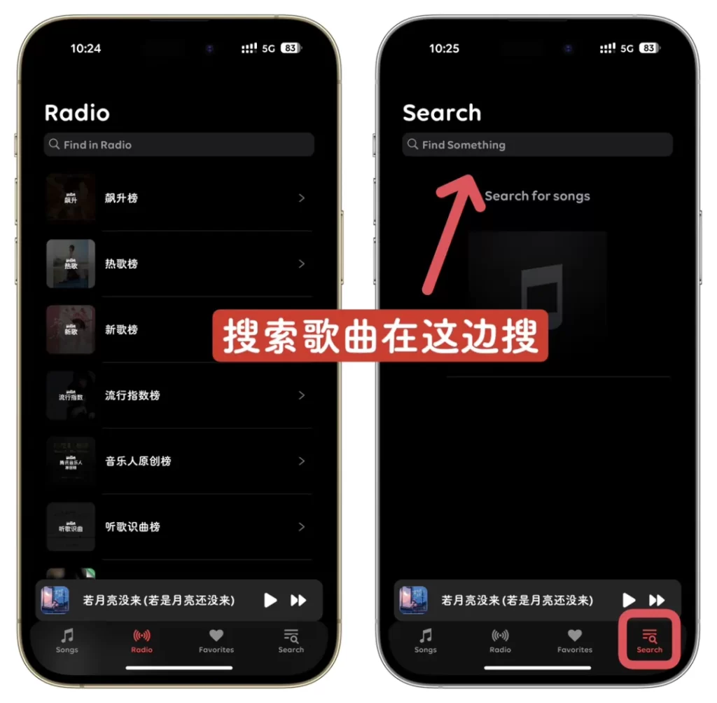 图片[8]-CyMusic听歌神器，可免费下载歌曲+离线收听-小昕官网