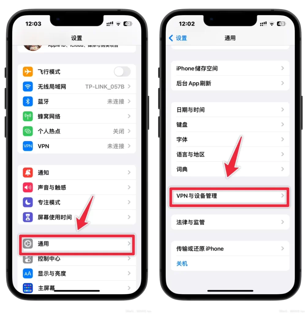 图片[6]-tvOS18屏蔽系统描述文件更新，无需修改时间，操作简单-小昕官网