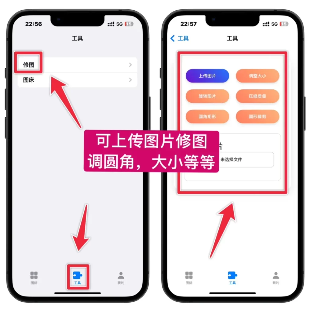 图片[3]-优秀！App Store图标下载神器，国区美区通通可下-小昕官网