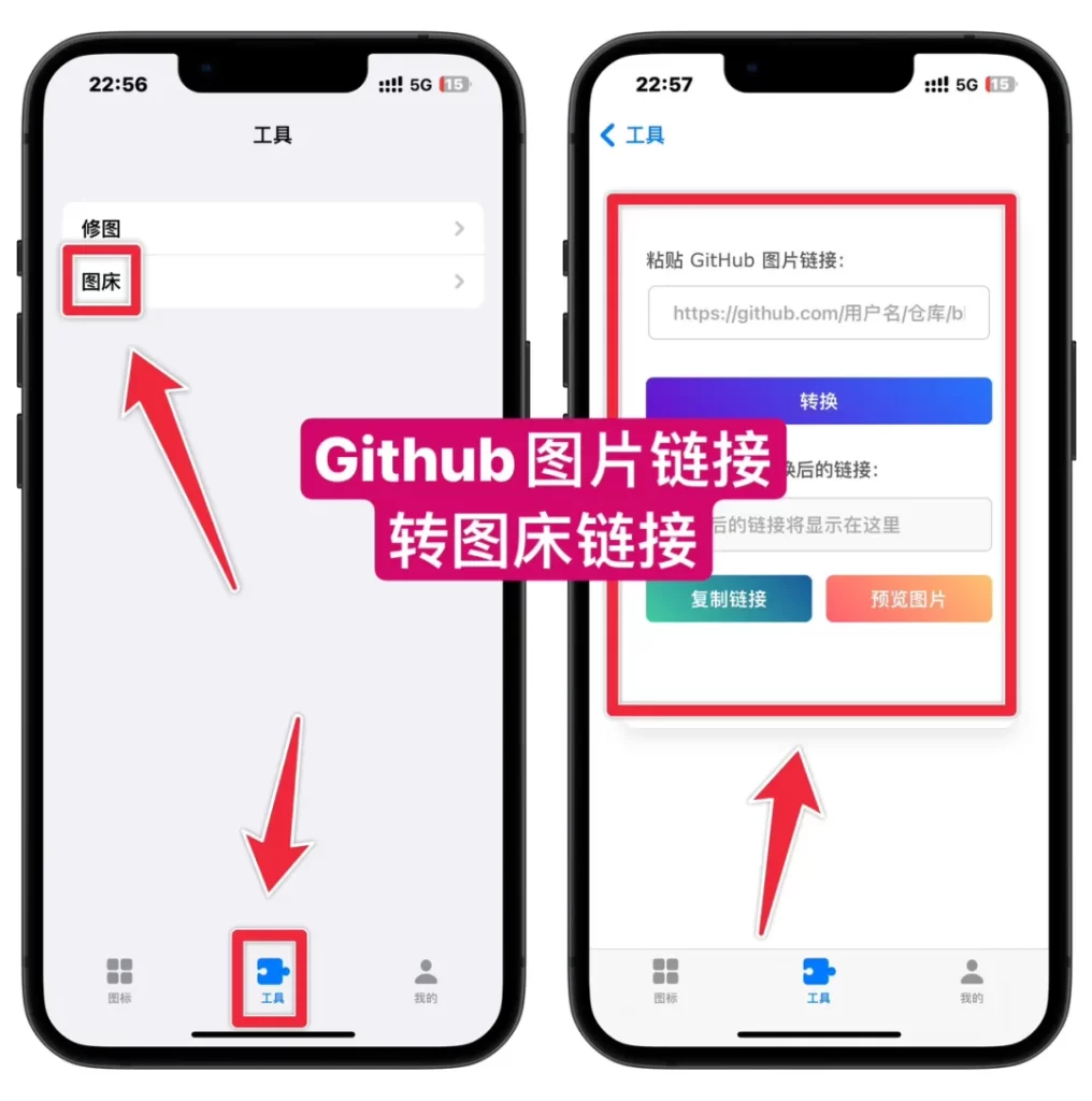 图片[4]-优秀！App Store图标下载神器，国区美区通通可下-小昕官网