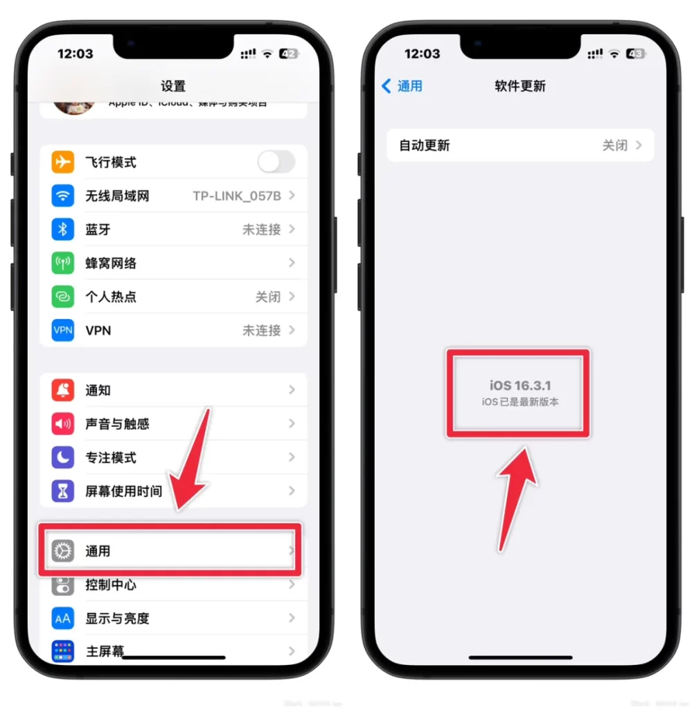 图片[5]-tvOS18屏蔽系统描述文件更新，无需修改时间，操作简单-小昕官网