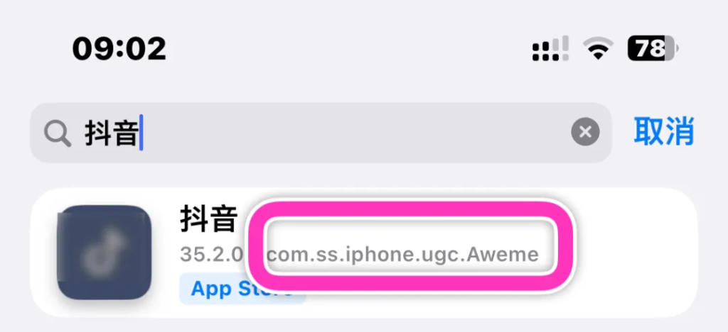 图片[3]-解决痛点！巨魔新工具Residue一键清除残留文件，不需要filza-小昕官网